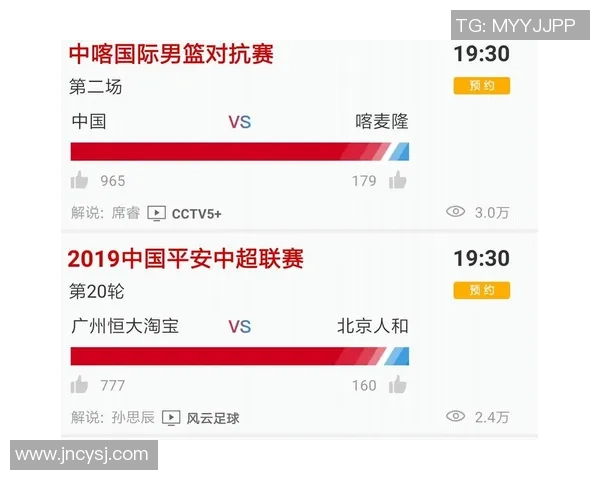美国与喀麦隆精彩对决直播平台推荐及赛事分析