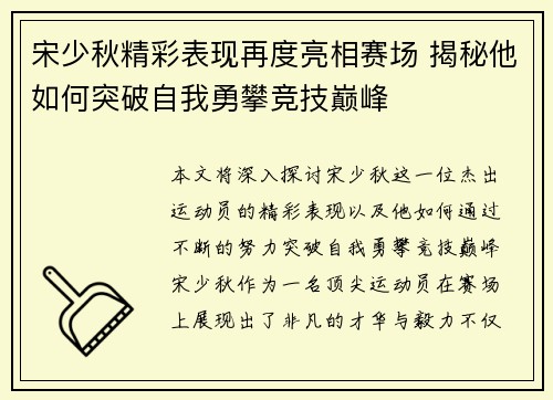 comment-img