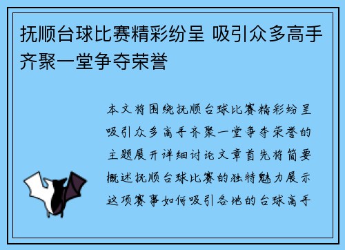 comment-img