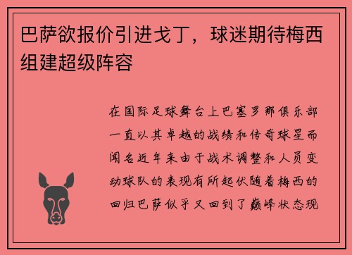 /news/129.html