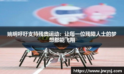 TVT体育最新地址