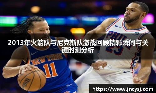 TVT体育最新地址