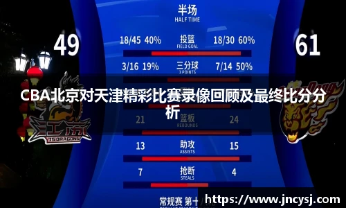 TVT体育手机网页版登录