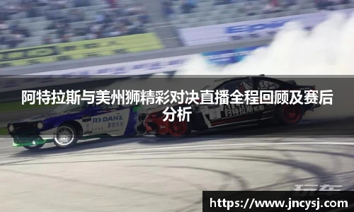 TVT体育手机网页版登录