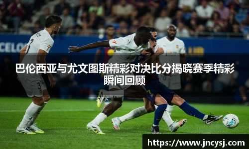 TVT体育手机网页版登录