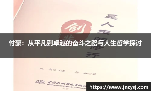 TVT体育最新地址