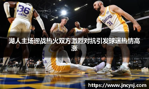TVT体育官网入口