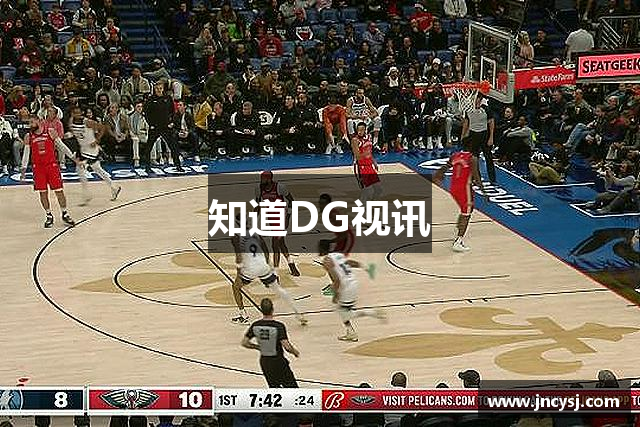 知道DG视讯